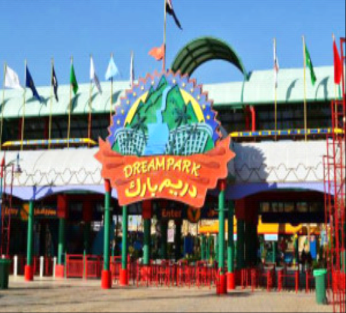 Dream park1 300x199 1